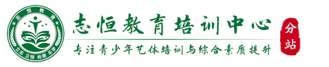 榆林叛逆小孩教育学校