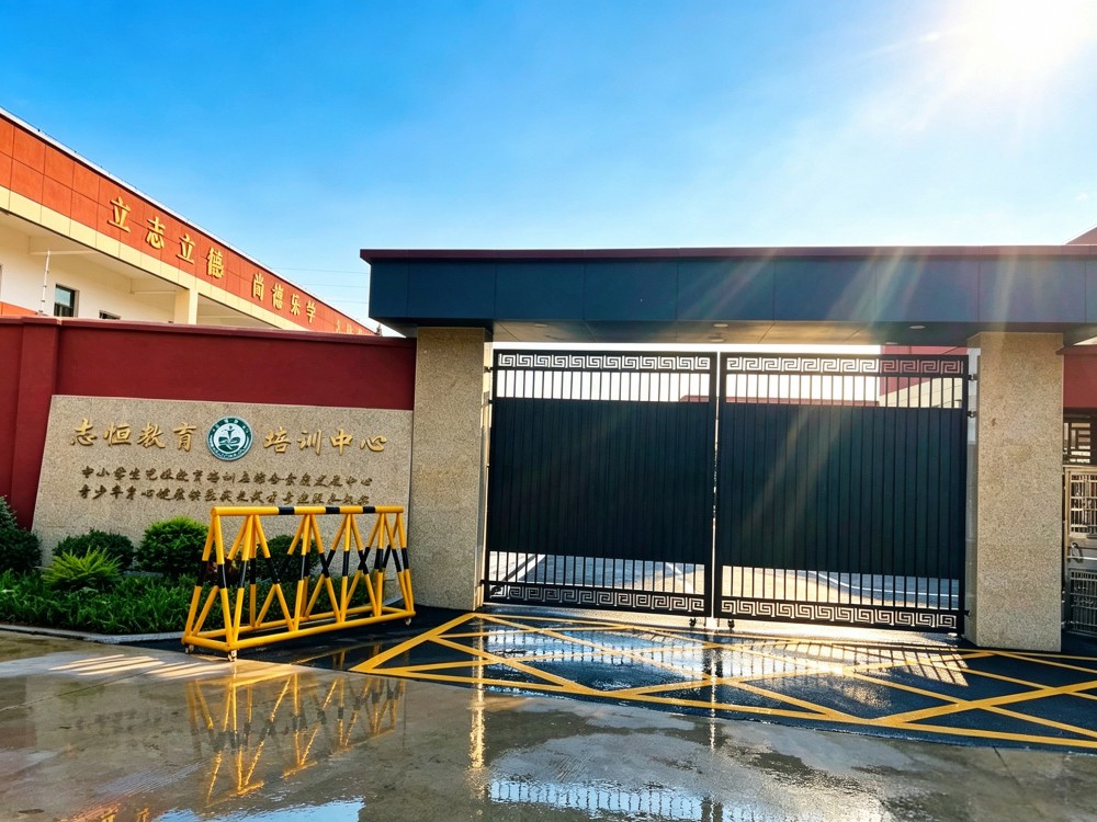 榆林正规孩子不听话专门教育学校具体位置解析